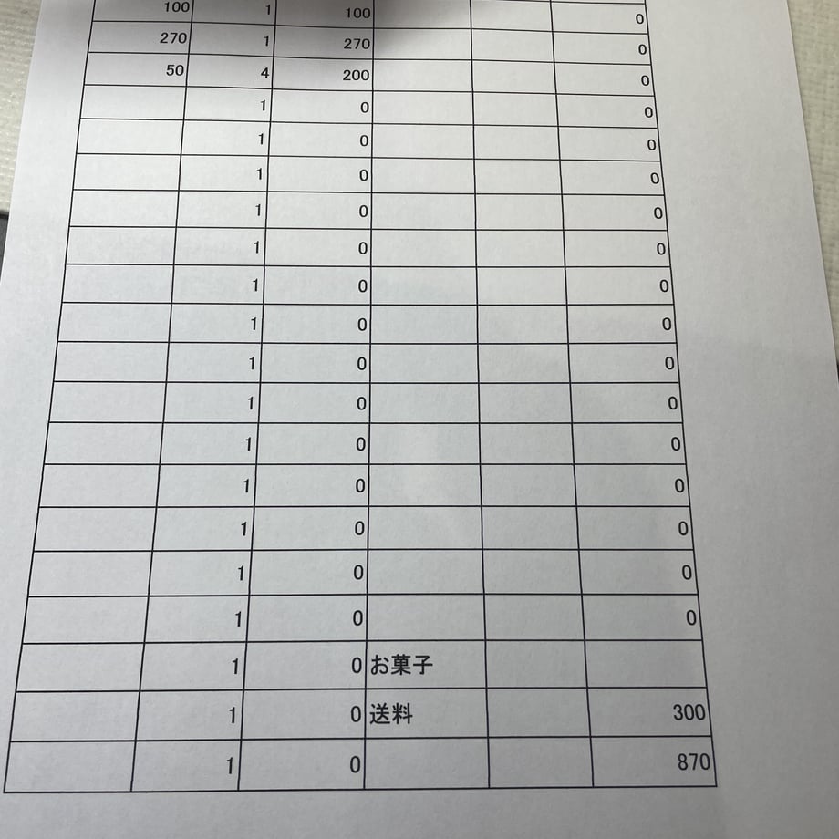 60b4732f9a5b751b1bf80361
