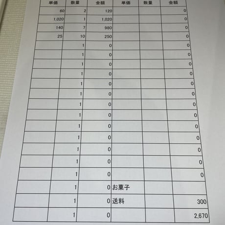 may様