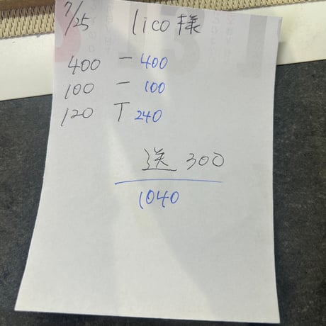 lico様