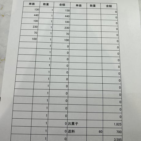 mikeneko様60