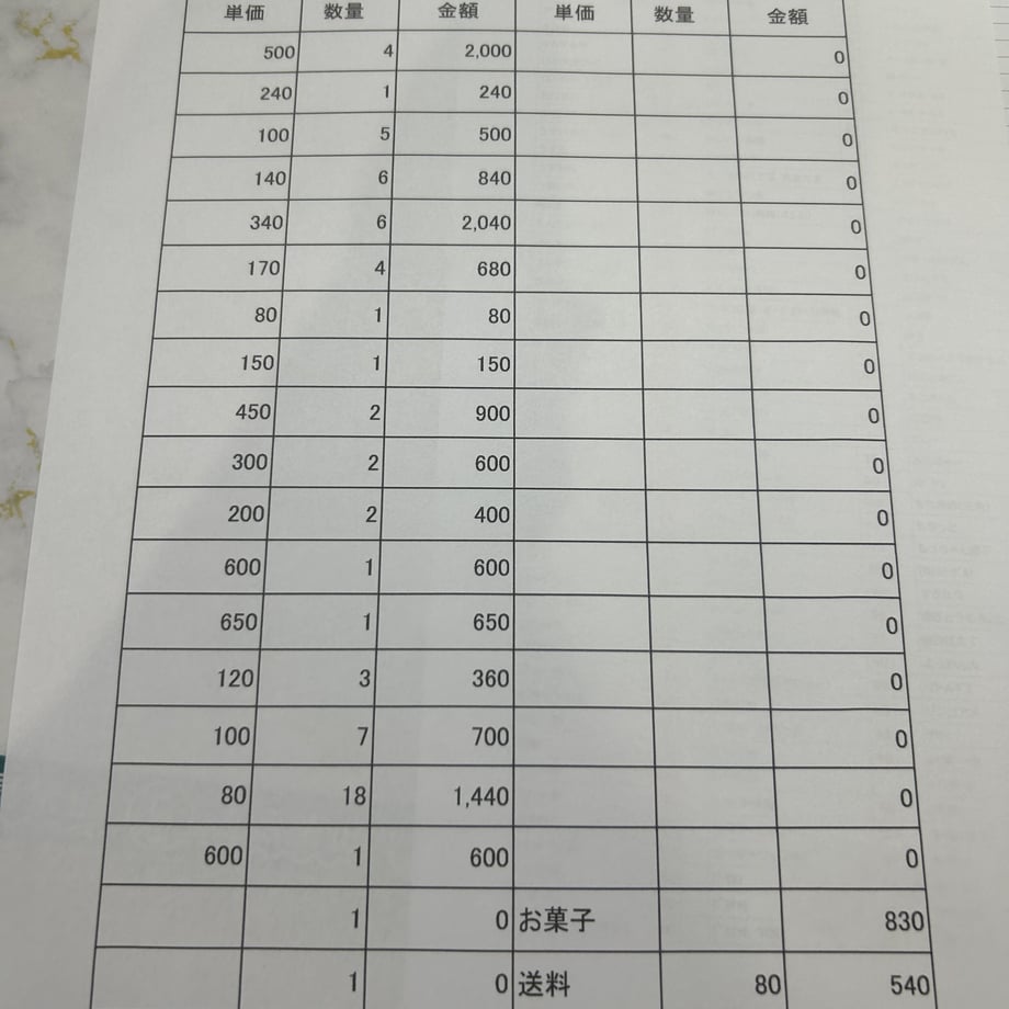 650ba94390ba2b00293889c5