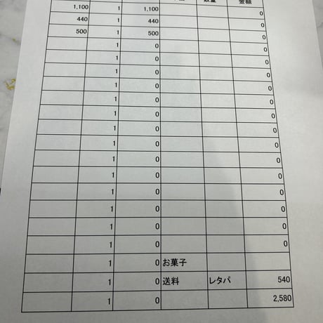 akitakuma様レタパ