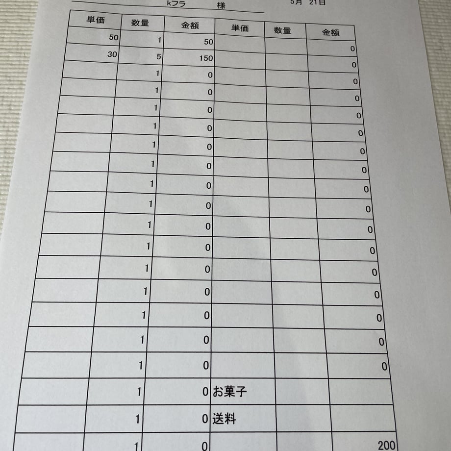 60a7125d50a48a2b9484d58e