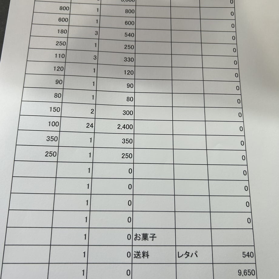 63d202747d65da2ace486467