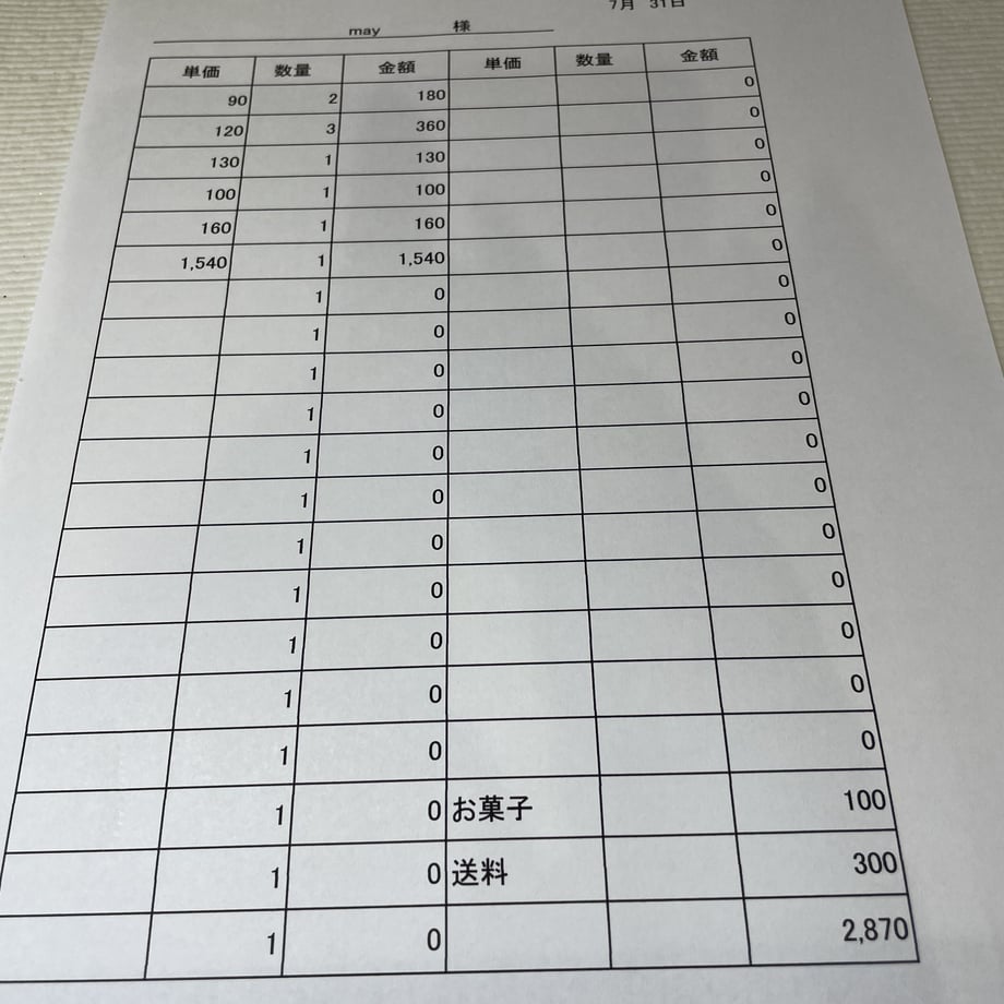 6104ef678a45720d9c22b799