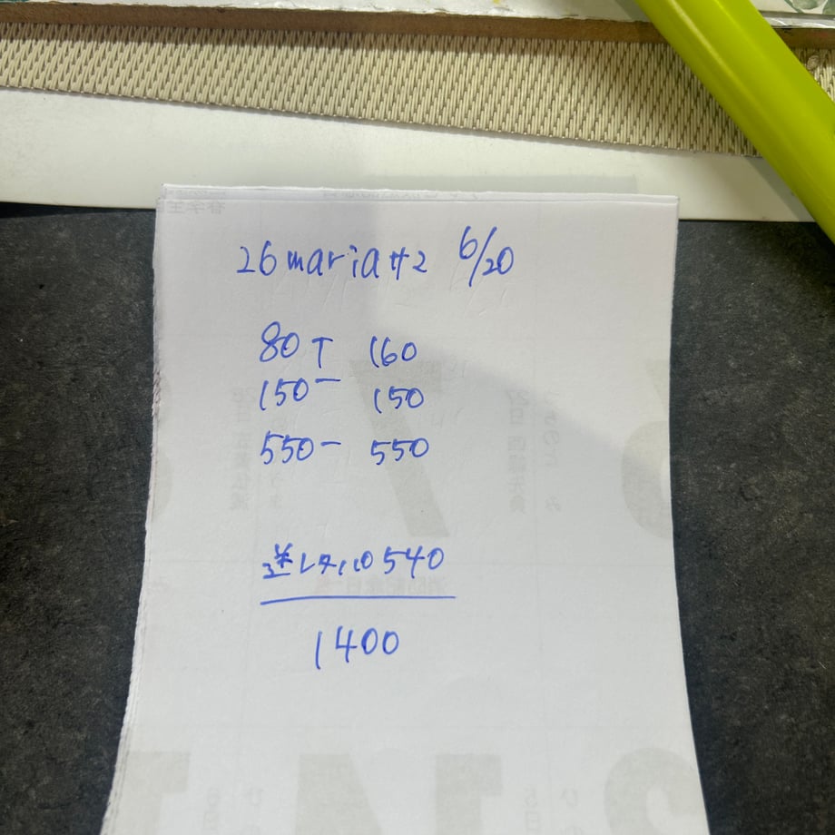 66738857b7ac3300294cbc86