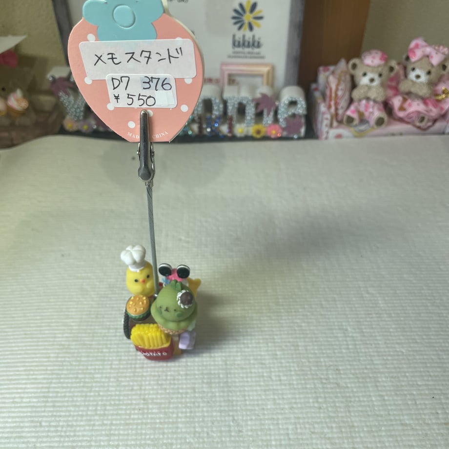 60f6429b21a1661ff9e33df7