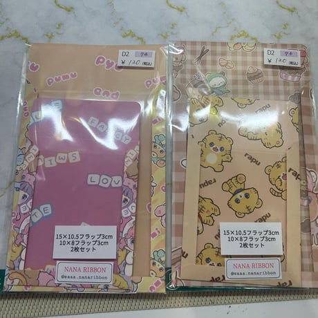 yumiko様レタパ
