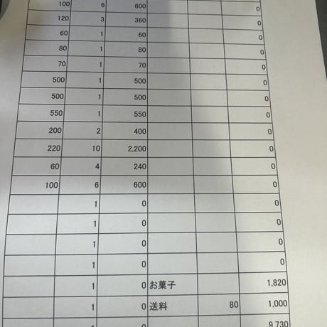 navi様80