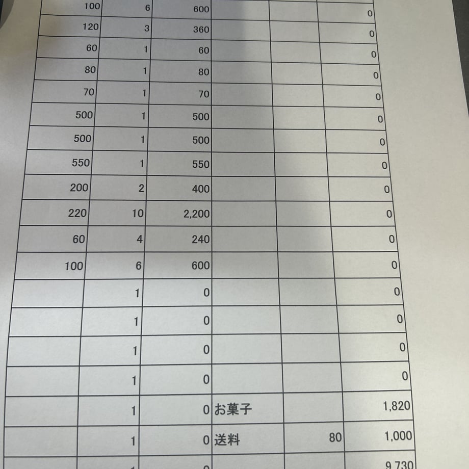 64a61004e22e240079189255
