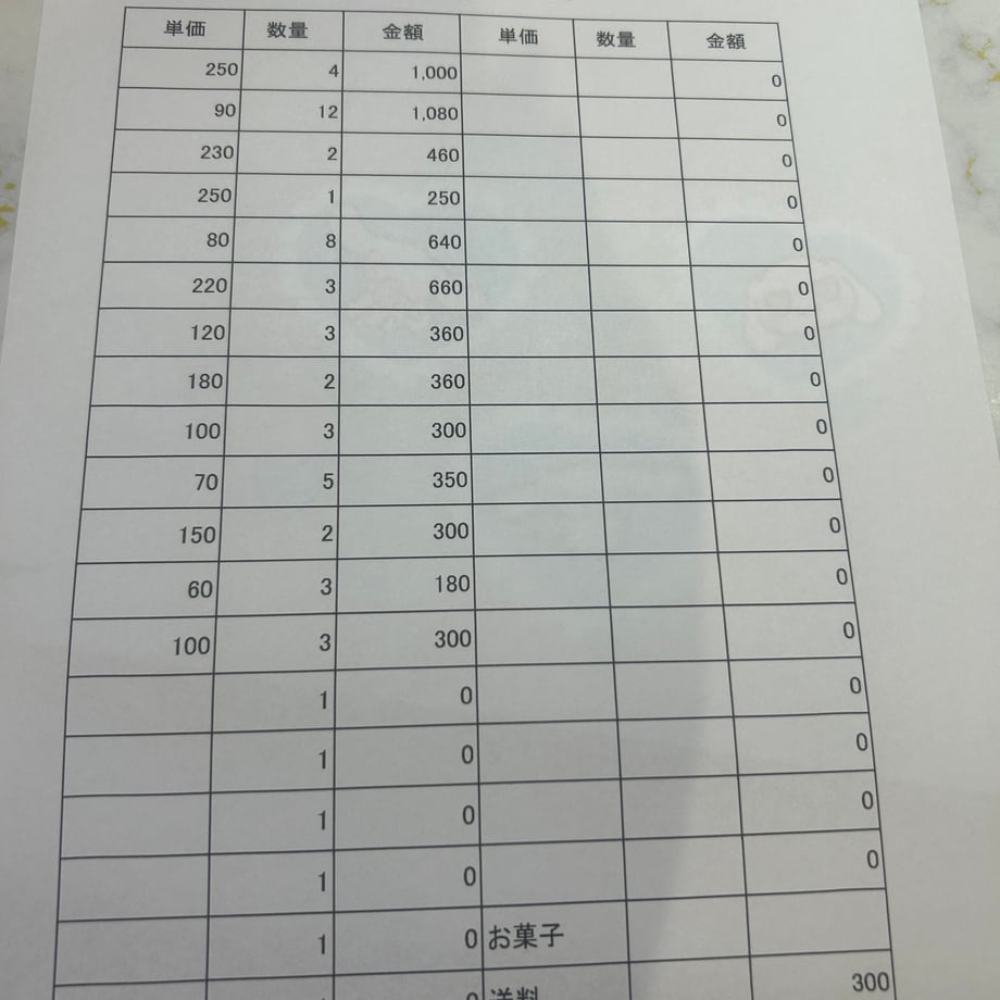 66616fd595624d00e8d639d2