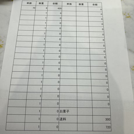 don様