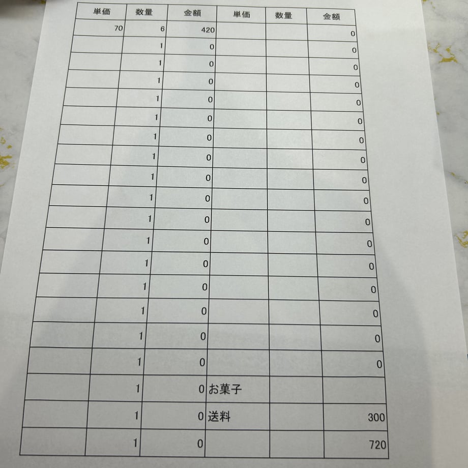 64e6fff81f0e7e002bcb1d05