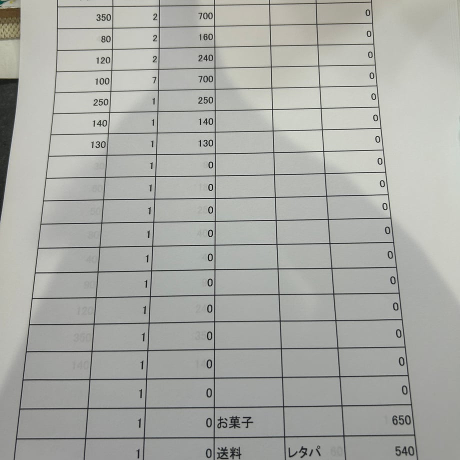 66d96a0c5ec8250456f2b1ed