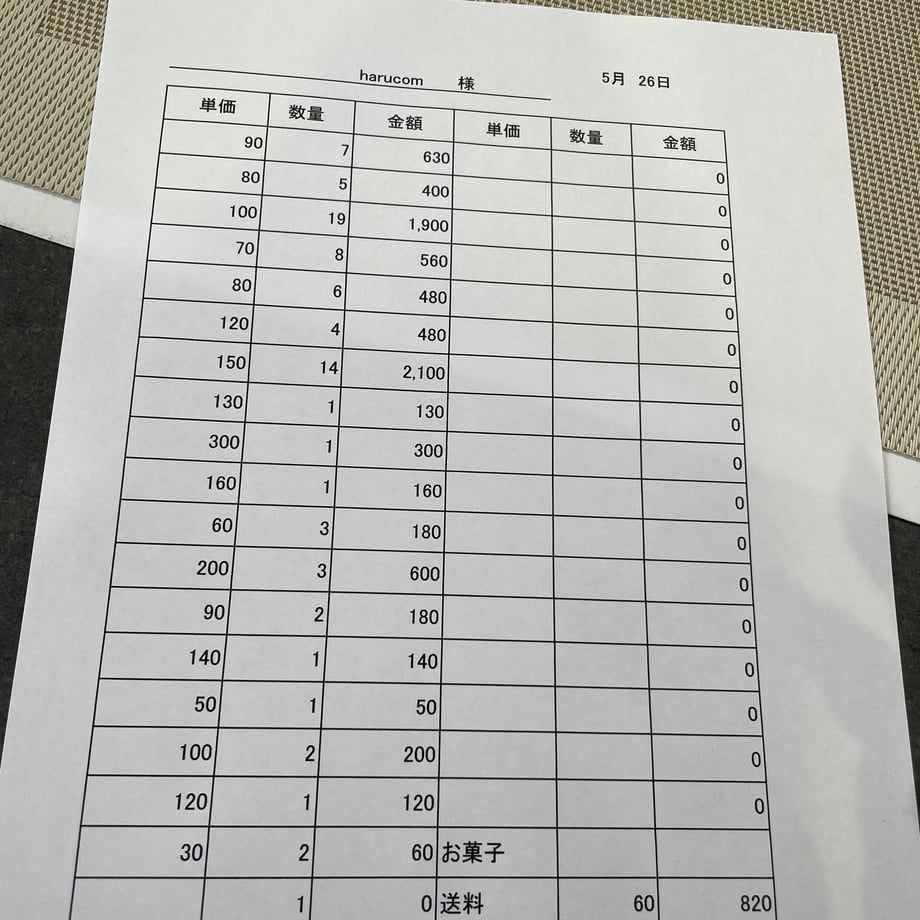 628efbe01c6fdf339ffac533
