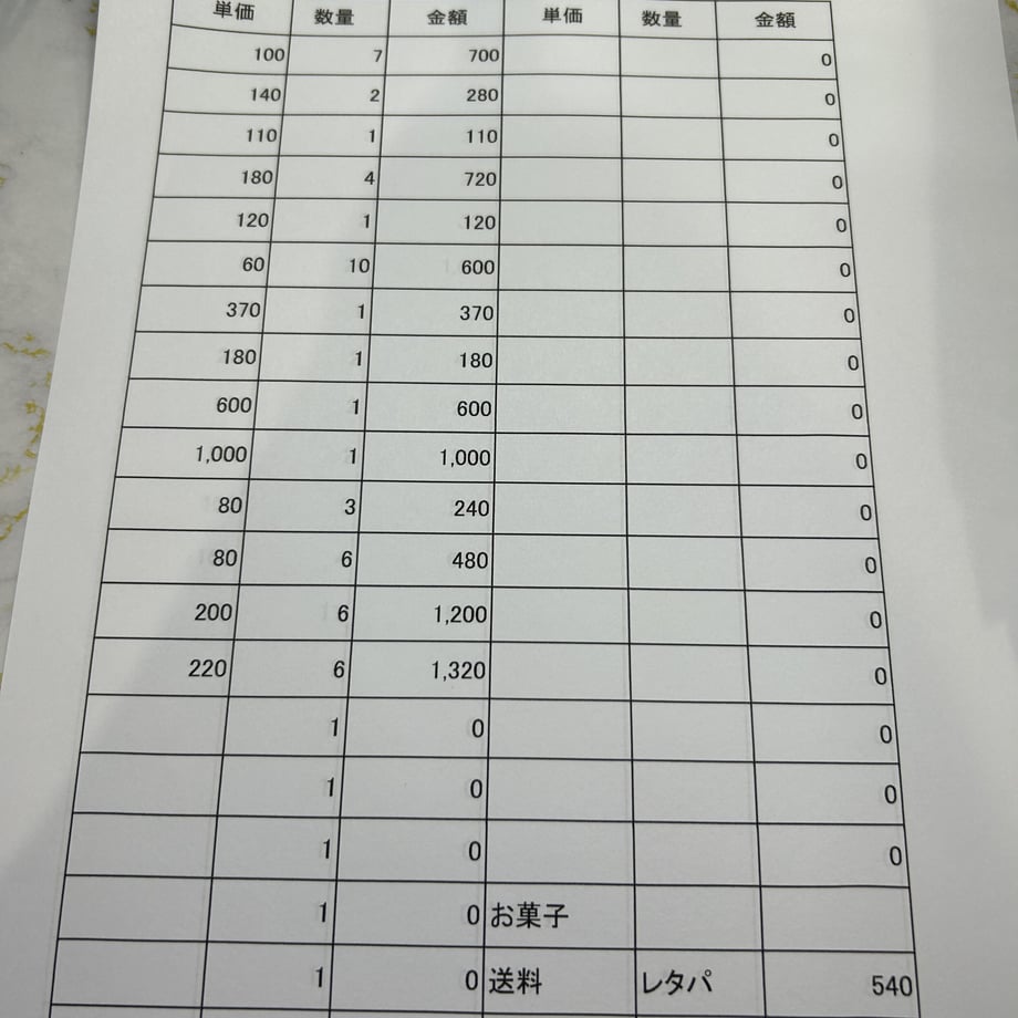 651e4d343e68ea0031450d34