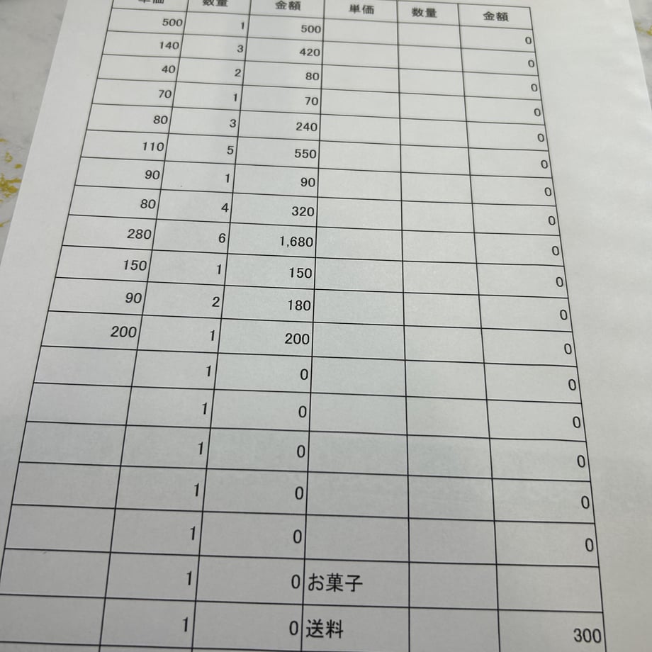 64e6d78a8fb59e002f58e3c0