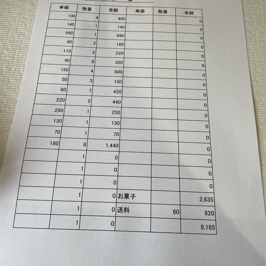 60a88ba050a48a32c084e00b