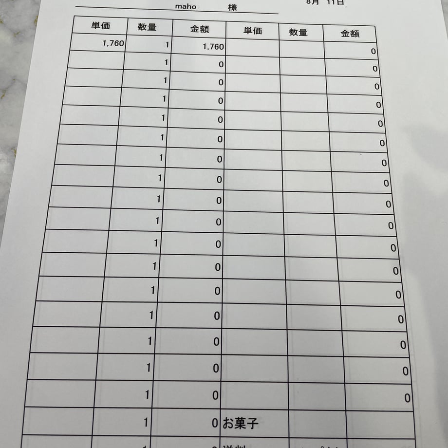 62f484dbb821561becfb9964