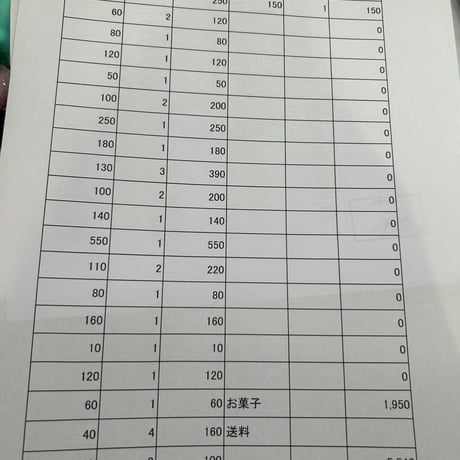 hina様60