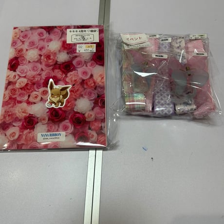 shiolapin様