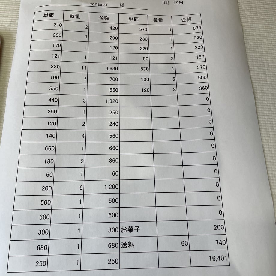 60cd559459fc7905b8ca172d
