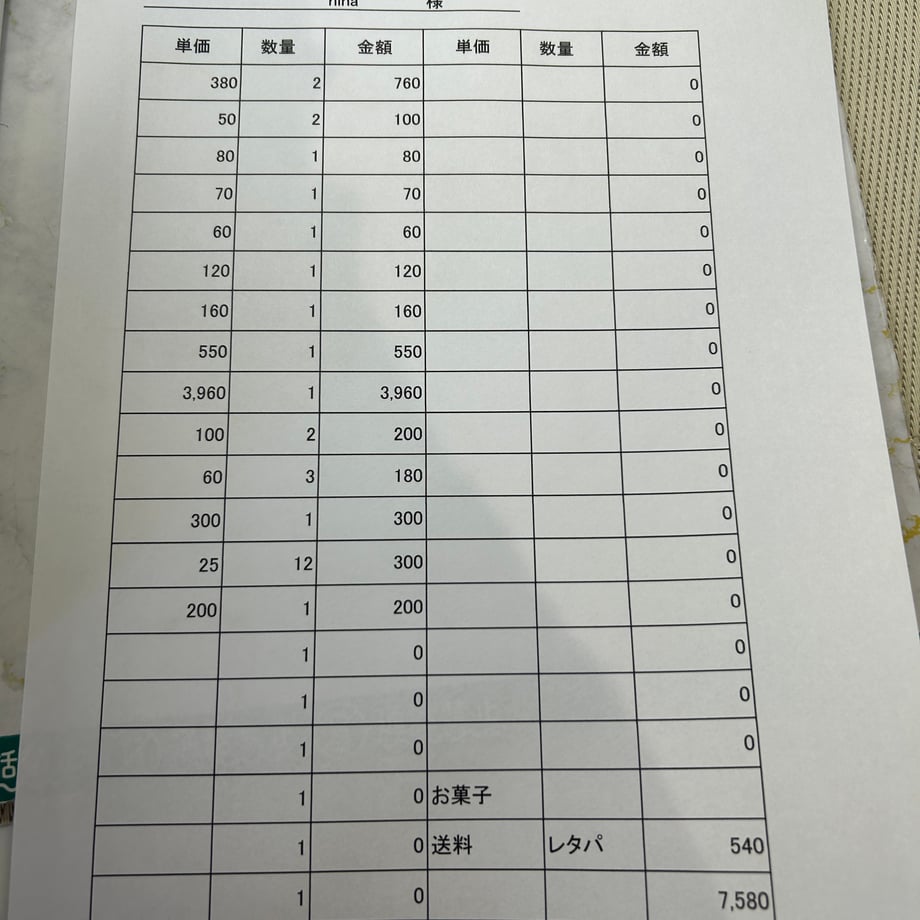 655d480ce7c5ab0f92aa876c