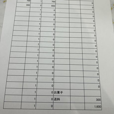 akitakuma様
