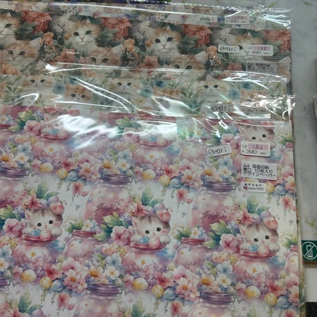 emari様