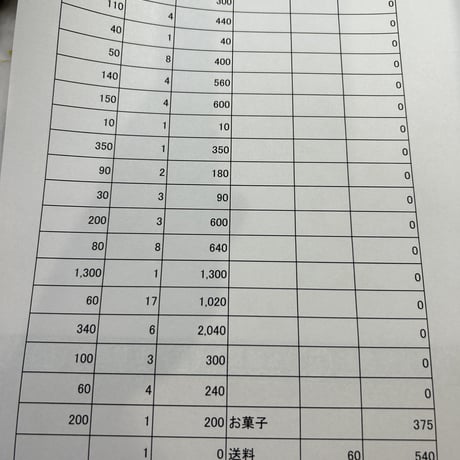 hina様60
