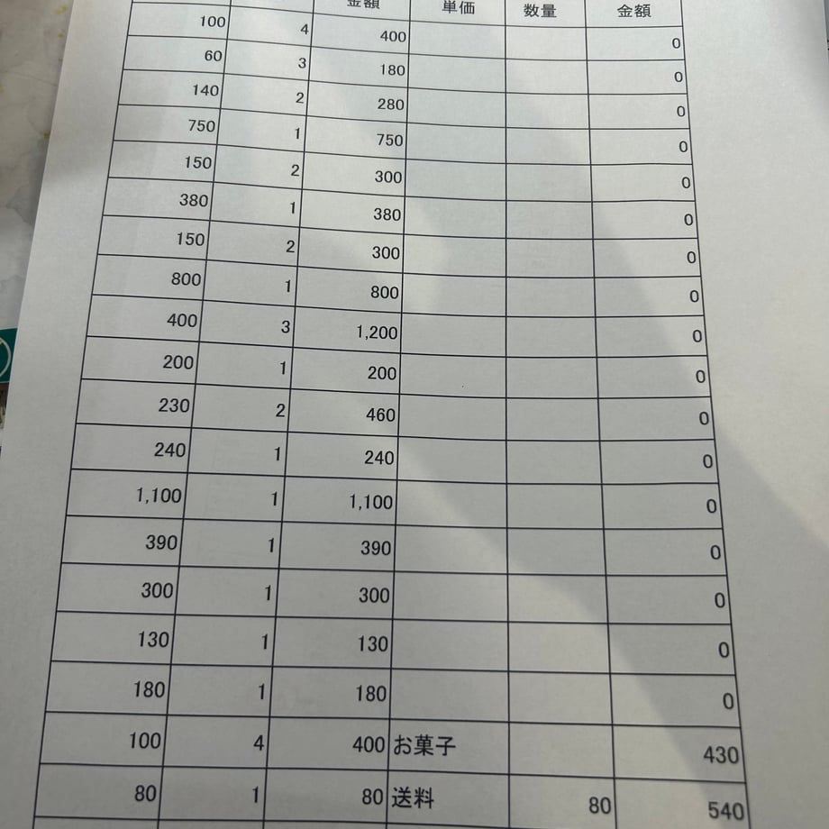 66c6fe9d8116d50215a94913