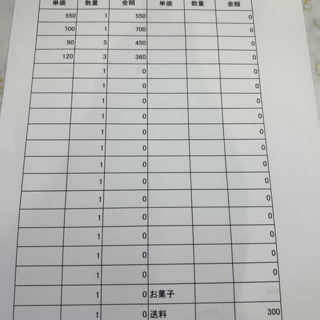 don様