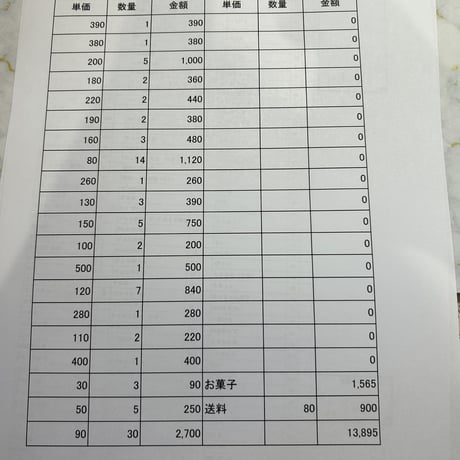 navi様80