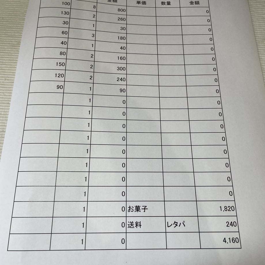 60caae9e59fc796f5ec19d76