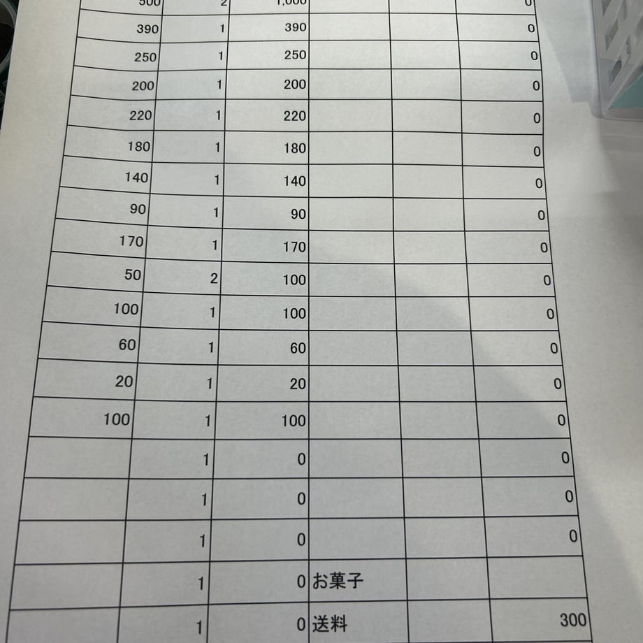 64d30fcc9bd874003324adb0