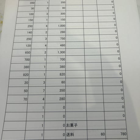 hina様60