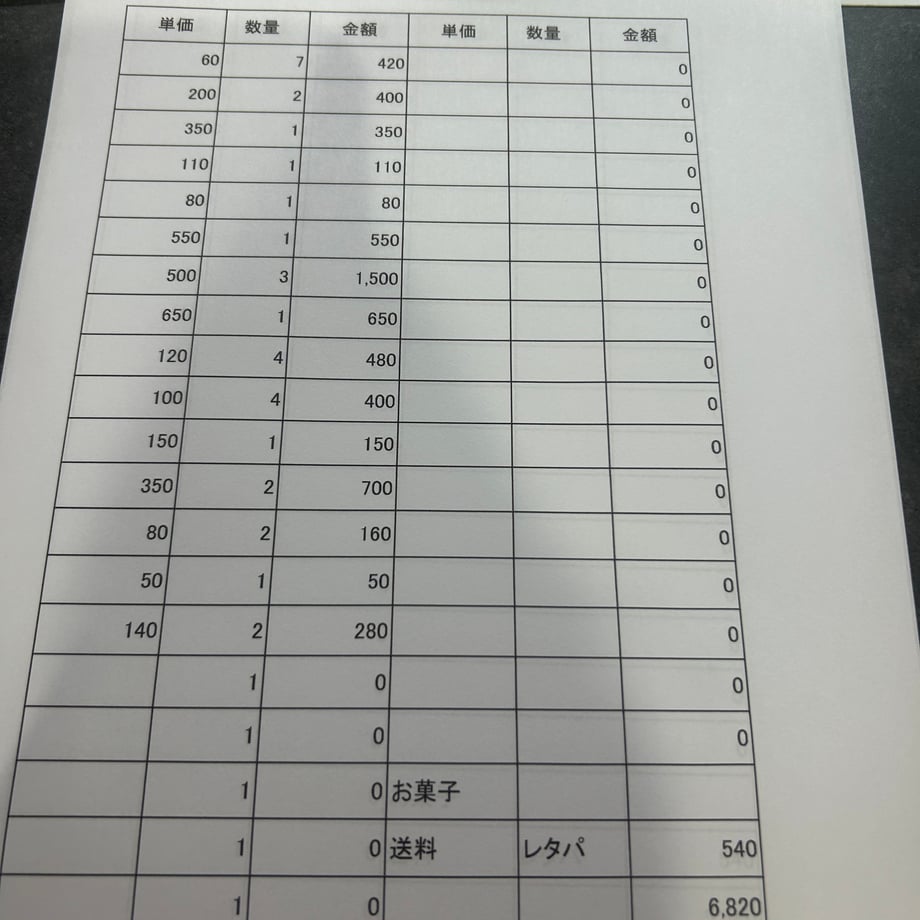 66d9c5d440fe590f28ab59a5