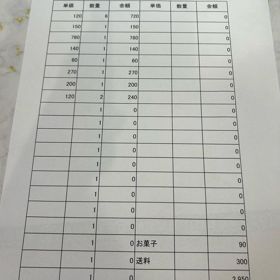 654c5ef775716e002c06db00