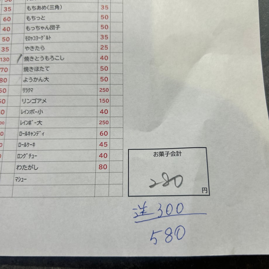 65ea56b51886eb00340e6070