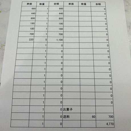 hina様60