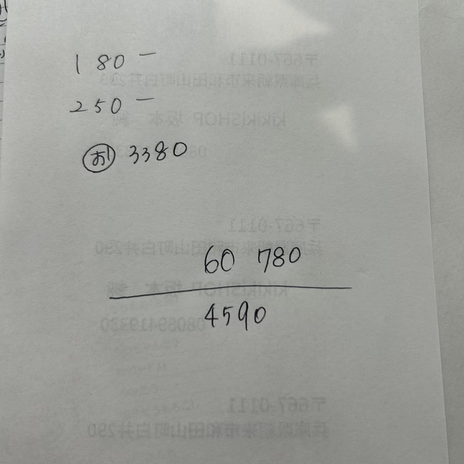 65711038a2895b002aebb877