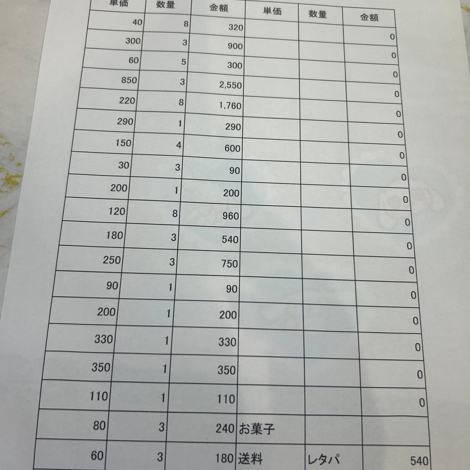 664ffdd9a8296c0eb8533c32