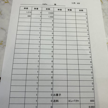 maho様コンパクト