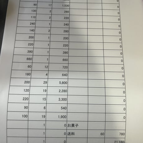 mayu様60