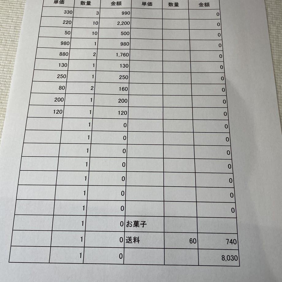 60a718b39a5b7511946b3629