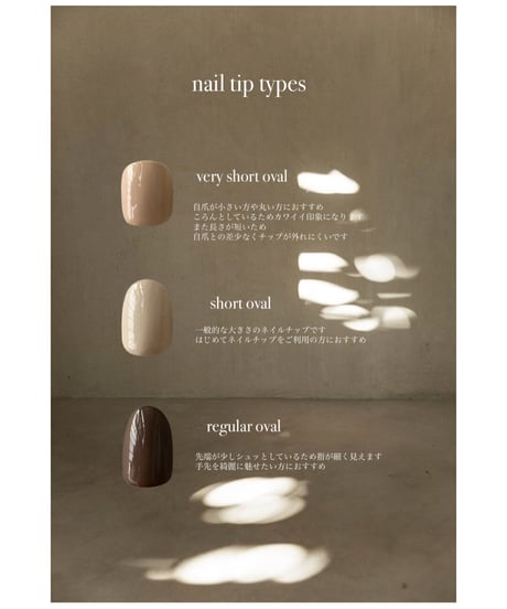 nail tip size (計測用)
