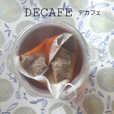Decafe HIROGARU COFFEE BAG 8杯分【カフェインを控えている方へ】