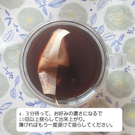 ７種類のブレンドからお選びするHIROGARU COFFEE BAG　８杯分【ブレンド】