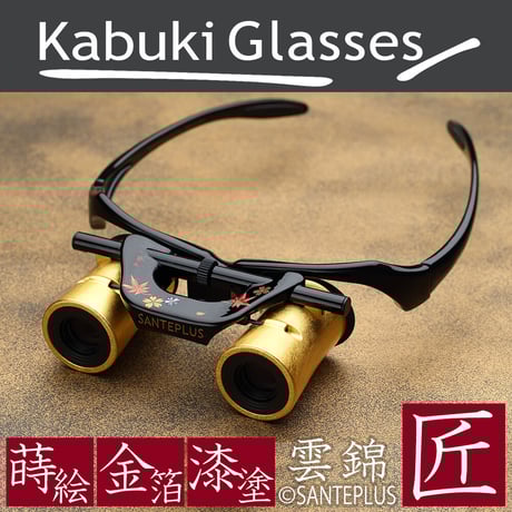 サンテプラス公式ショップ