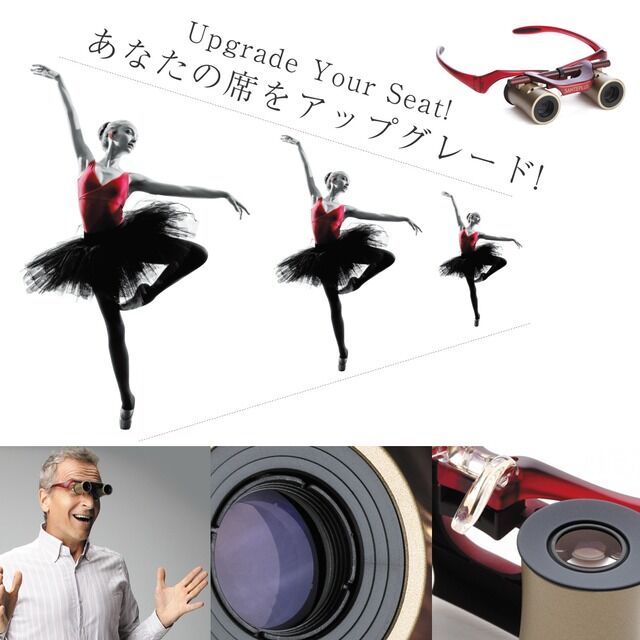 KabukiGlasses カブキグラス サンテプラス ブラック スポーツ観戦 カブキグラス（ブラック） | サンテプラス公式ショップ
